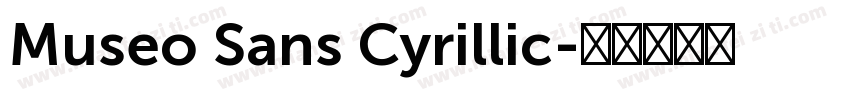 Museo Sans Cyrillic字体转换
